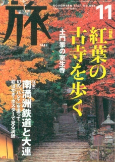 日本设计日本平面设计年鉴20050071