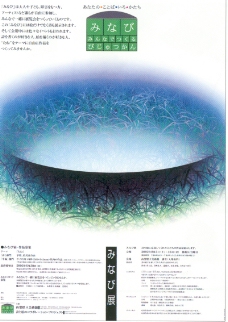 日本设计日本平面设计年鉴20050144