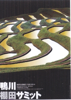 日本设计日本平面设计年鉴20050037