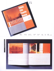 书装设计中国书籍装帧设计0012