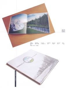 书装设计中国书籍装帧设计0115