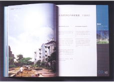 中国书籍装帧设计0043