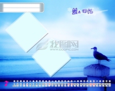 2009年日历模板_2009年台历psd模板_放飞青春_蓝色回忆(全套共13张含封面)