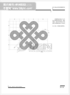 中国广告中国联通矢量全套矢量模板设计模板手册品牌形象推广手册欣赏推广手册广告设计设计办公用品视觉形象系统基础系统
