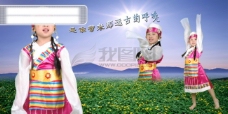 藏族风情儿童模板儿童摄影模板儿童照片模板儿童相册模板西藏风情宝贝超级可爱psd分层素材源文件女孩少数名族