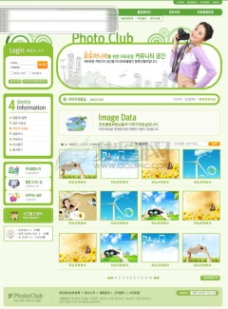 绿色系列韩国网站模板_个人网站模板_企业网站模板_psd网页模板_psd网站源文件_网页素材下载