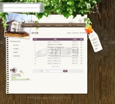 棕色系列韩国网站模板_个人网站模板_企业网站模板_psd网页模板_psd网站源文件_网页素材下载