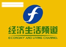 视频模板福建电视台经济生活频道logo图片