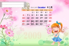 快乐儿童日历模板12月PSD分层高精