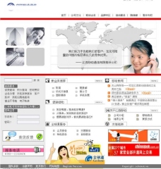 中国网通中国移动通信网站首页图片