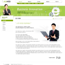 网络商务商务网络公司网页模板图片