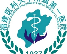 福建医科大学附属第一医院标志图片