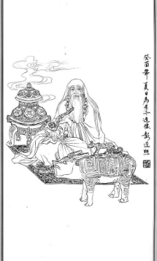玉器001中国神话人物001老子图片