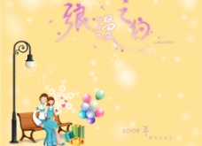 2009甜蜜情侣插画日历浪漫之约图片
