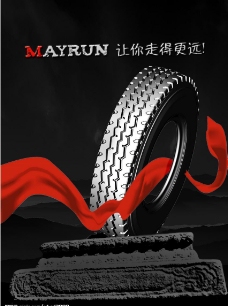 创意轮胎轮胎创意广告图片