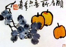 潘天寿国画之葡萄枇杷图片