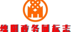 绵阳政务网标志图片