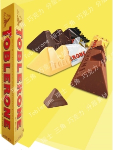 toblerone瑞士三角巧克力素材图片