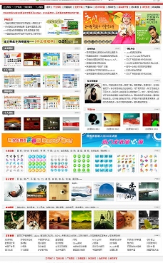 中文模板设计网站首页图片