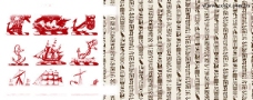 古典船只与古典文字背景矢量素材图片