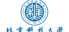科学北京科技大学标志图片
