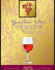 葡萄酒封面图片