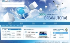 韩国电脑产品公司网页模板图片