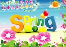 springSpring春天图片