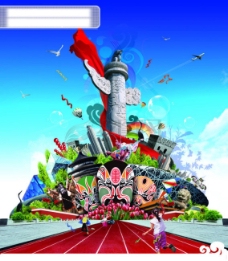 POP海报广告旅游宣传海报海报设计北京旅游景点脸谱鸟巢水立方长城华表广告设计模板其他模版