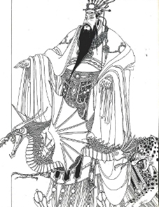 中国一百帝王图黄帝图片