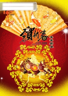 古典中国 恭贺新春 吉祥