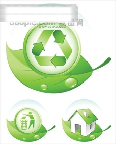 绿色环保环保绿色图标矢量素材