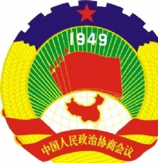 矢量图库中国人民政协商会议标志